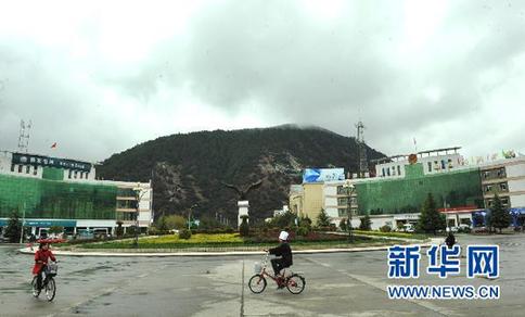 高原新城八一镇