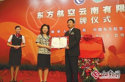 4航空公司逐鹿云南市场 云南航空大省初具规模