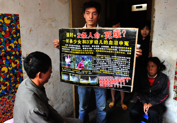 云南一奸杀少女摔死幼童凶犯改判死缓引网络热议