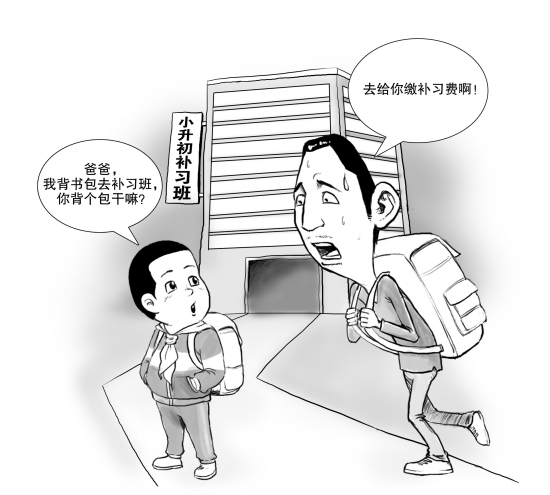 昆明“小升初”课后小灶每月5000太烧钱