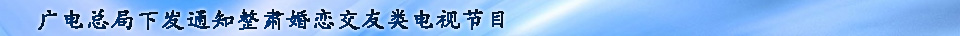 2010热点话题