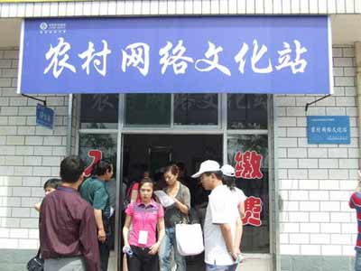 2010中国大力推动互联网发展