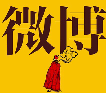 2010中国大力推动互联网发展