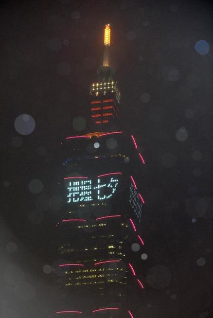 “天秤”逼近 台湾多地大雨