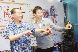 话剧《梅兰芳》邀梅葆玖赴杭州观演