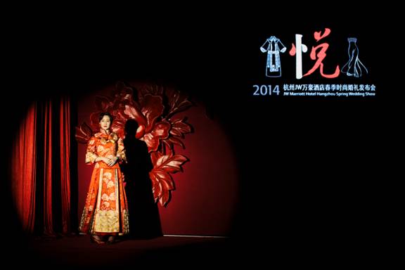 将幸福传承 让喜悦长存杭州 JW万豪酒店举行2014“悦”主题春季时尚婚礼发布会