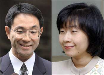 Japanese Emperor S Only Daughter To Wed Japanese Emperor S Only Daughter To Wed