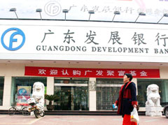 Foreign banks to buy Guangdong bank shares