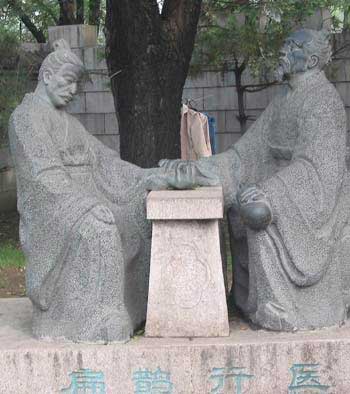 Qinhuangdao park features historical figures