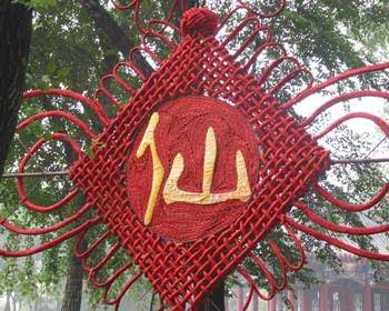 Qinhuangdao park features historical figures
