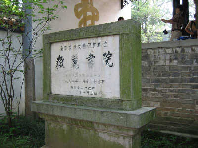 Yuelu Academy