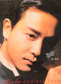 Hong Kong Leslie Cheung Tribute