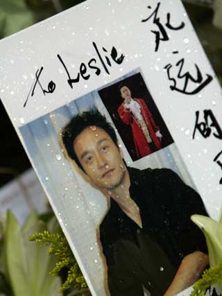 Leslie Cheung remembered in Hong Kong