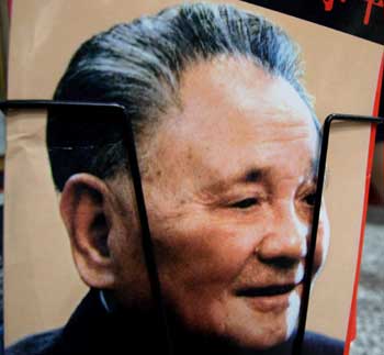 Books mark Deng's 100th birthday