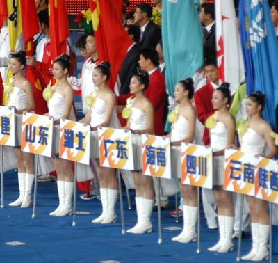 10th National Games open