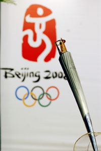Beijing seeks Olympic torch design