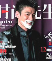 Andy Lau, Ge You to cooperate
