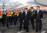 President Hu arrives in Moscow for state visit