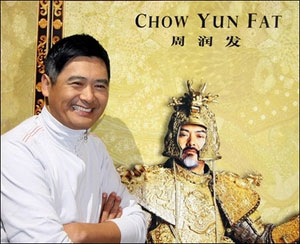 Actor Chow lends support to Hong Kong heritage battle