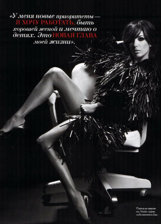 Eva Longoria covers Ukrainian Elle magazine