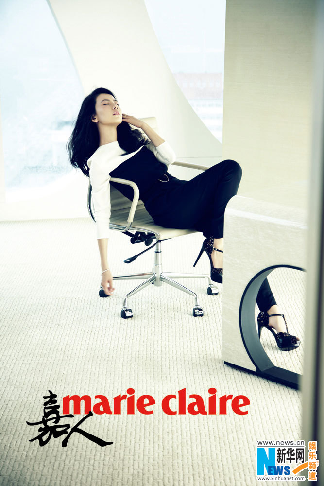 Gao Yuanyuan poses for Marie Claire