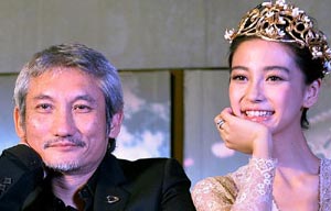 The 13th Chinese Film Media Awards