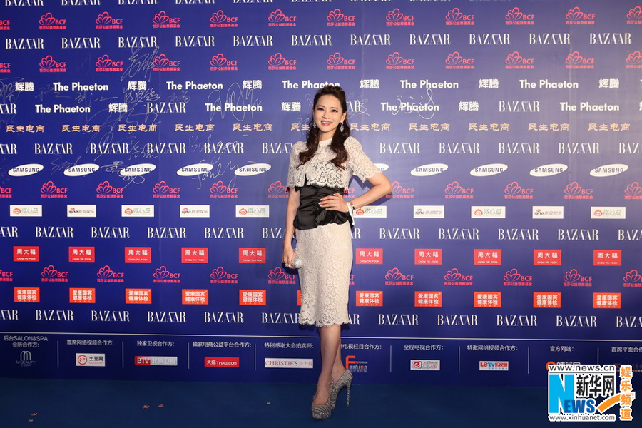 Stars attend BAZAAR's charity activity in Beijing