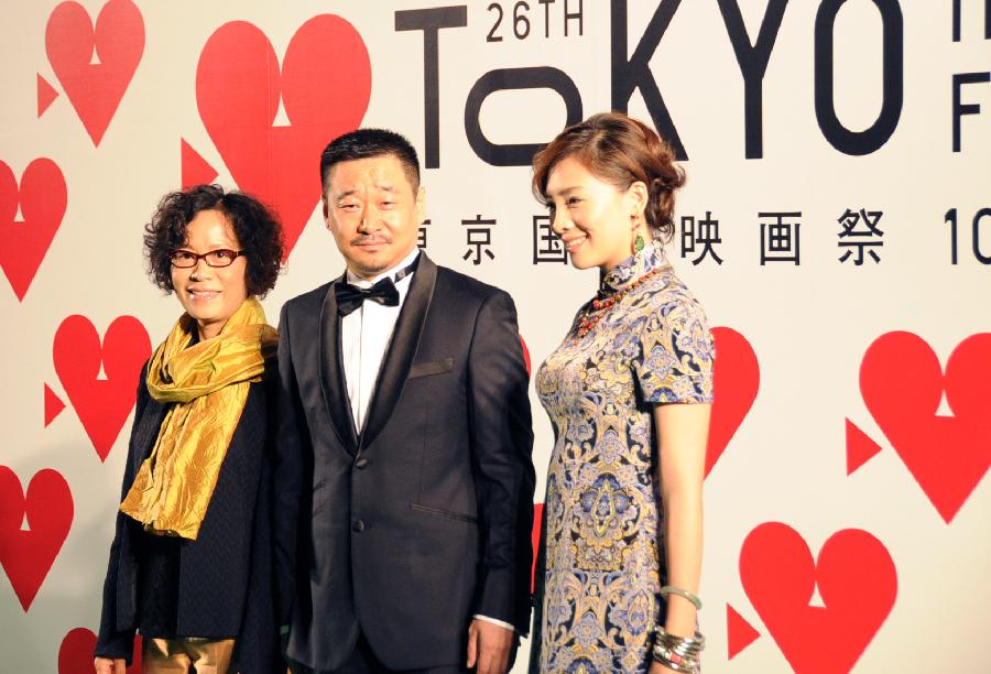 Opening ceremony of 26th Tokyo International Film Festival
