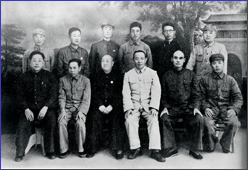 The Establishment and Evolution of Government Institutions for Ethnic Work in China