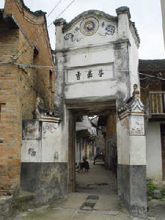 Xiushui Village: Home of Palace Graduates