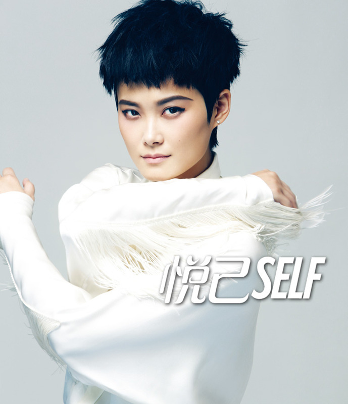 Li Yuchun shoots for SELF