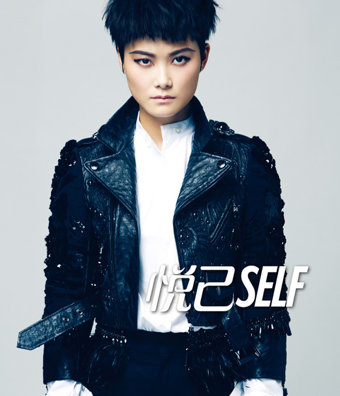 Li Yuchun shoots for SELF