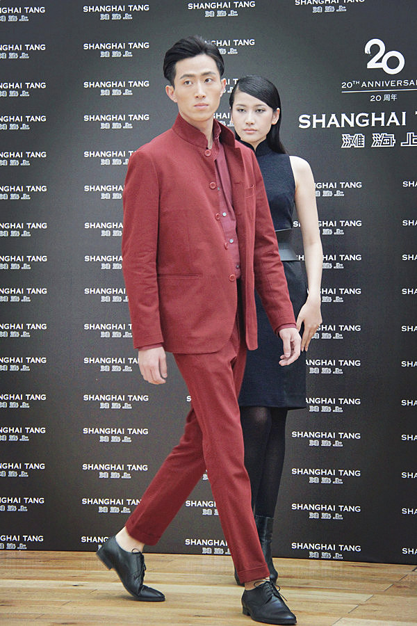 Shanghai Tang A/W 2014 collection