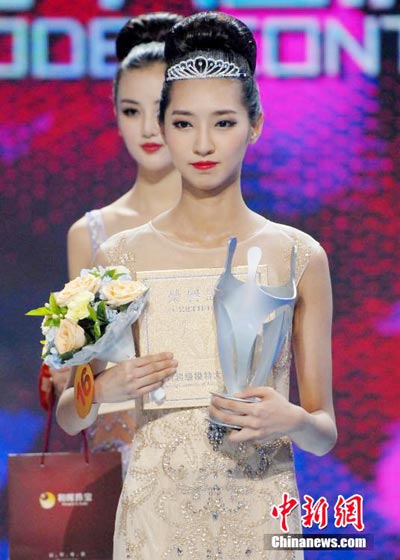 2014 Asia-Pacific Super Model Contest ends