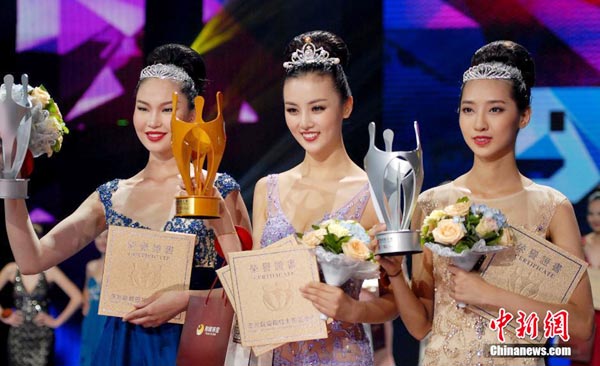 2014 Asia-Pacific Super Model Contest ends