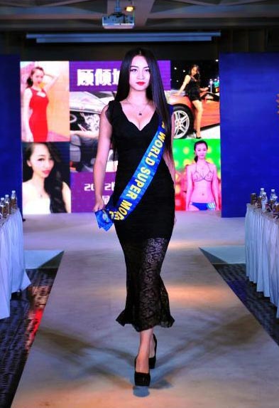 China Final of World Super Model Contest 2015 begins in Beijing
