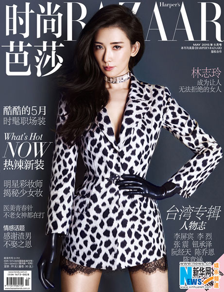 Actress Lin Chi-ling releases new fashion shots