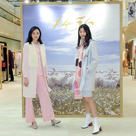 Cashmere line hosts exhibit for seasonal collection