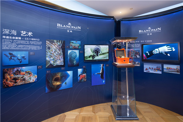 Blancpain launches limited edition