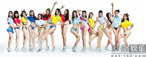 国家女子健身队晒美照助威世界杯