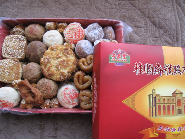 Taste of Tianjin