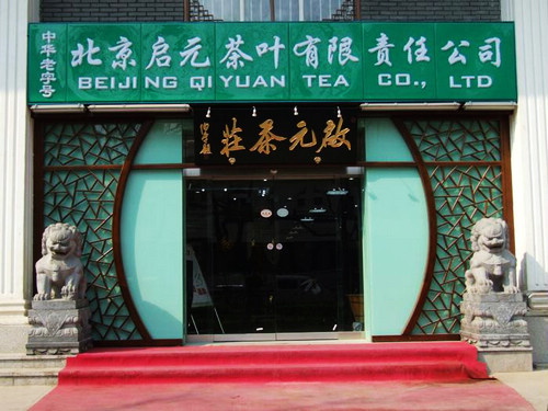 Top 10 places to buy tea in Beijing