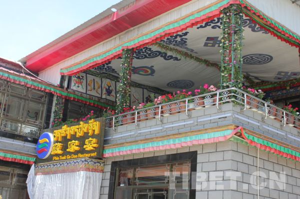 Biggest restaurant in Lhasa carries forward Tibetan food culture