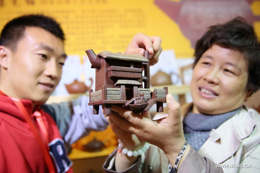 China Int'l Tea and Tea Ceremony Exhibition
