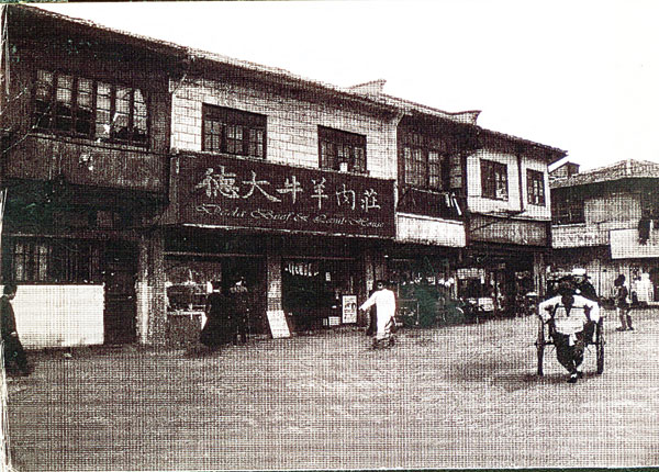 Western food, Shanghai style