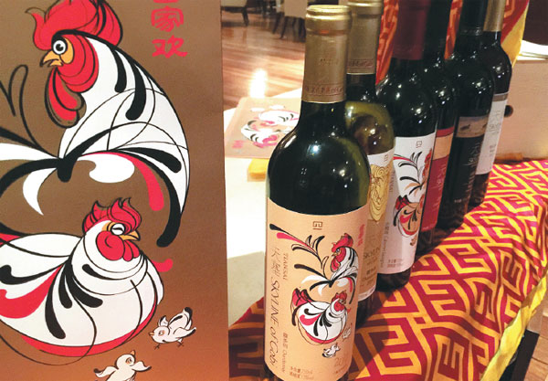 Xinjiang wines to crow about