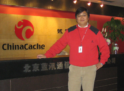 ChinaCache CDN在坚持和创新中领跑<br>——专访ChinaCache CEO王松