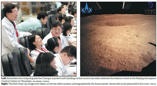 First probe lands on far side of moon