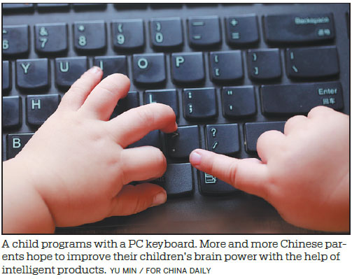 Brawny robots for brainy tots