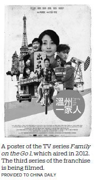 3rd chapter in TV series tracks overseas entrepreneurs
